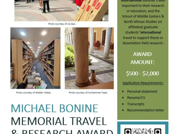 Bonine Award 2024 Flyer