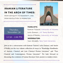 We are pleased to announce the final event of the Fall 2023 semester, Iranian Literature in the Arch of Times: from Antiquity to Modernity, And from Revolution to Migration, which will take place on Thursday, November 30, from 5:00-7:00 pm. The event will be conducted virtually on Zoom. To register for online attendance, click here. 