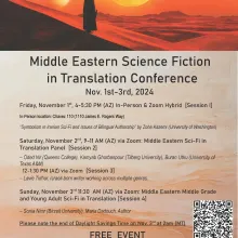 For more information on the conference and to register please go to: https://cmes.arizona.edu/events/middle-eastern-science-fiction-translation-multi-day-event 